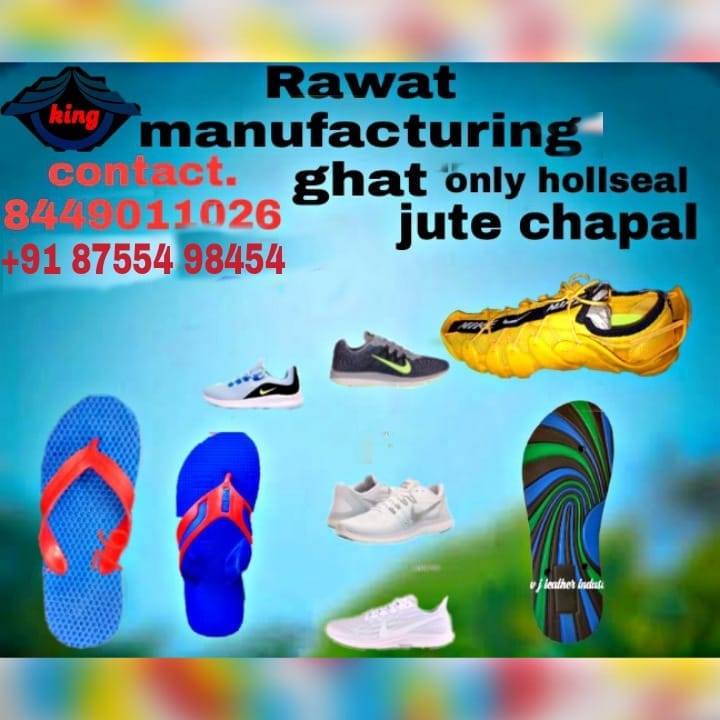 Rawat | Meerut City