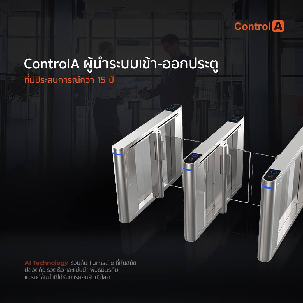 ControlA - 🌟 เปิดตัว! กับประสบการณ์ระดับโลกสำหรับ 