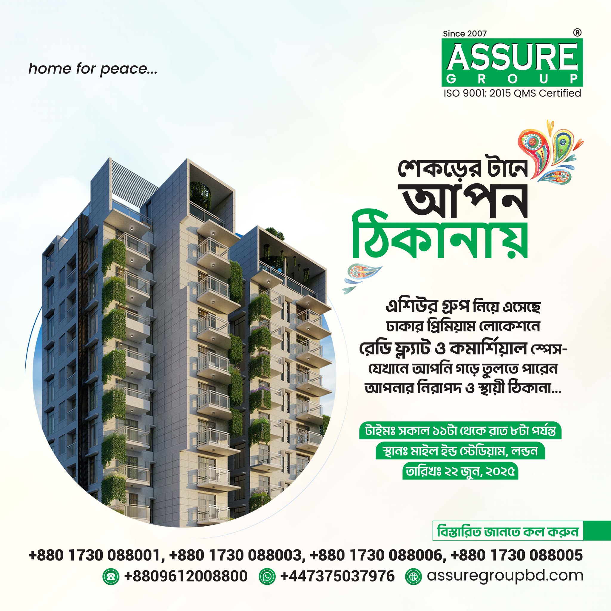 ASSURE GROUP | Dhaka