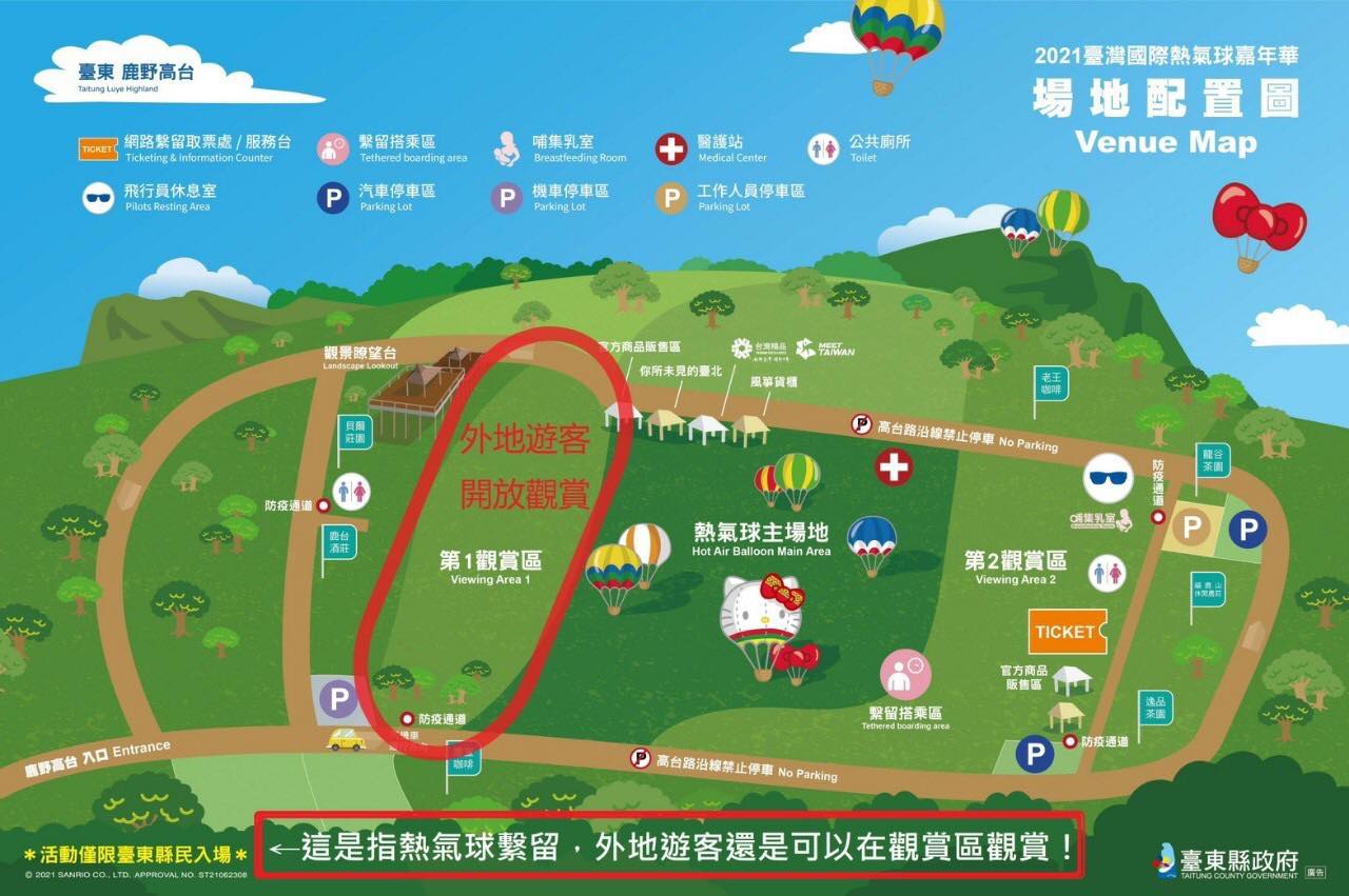 台東民宿 開封小棧 Home Facebook