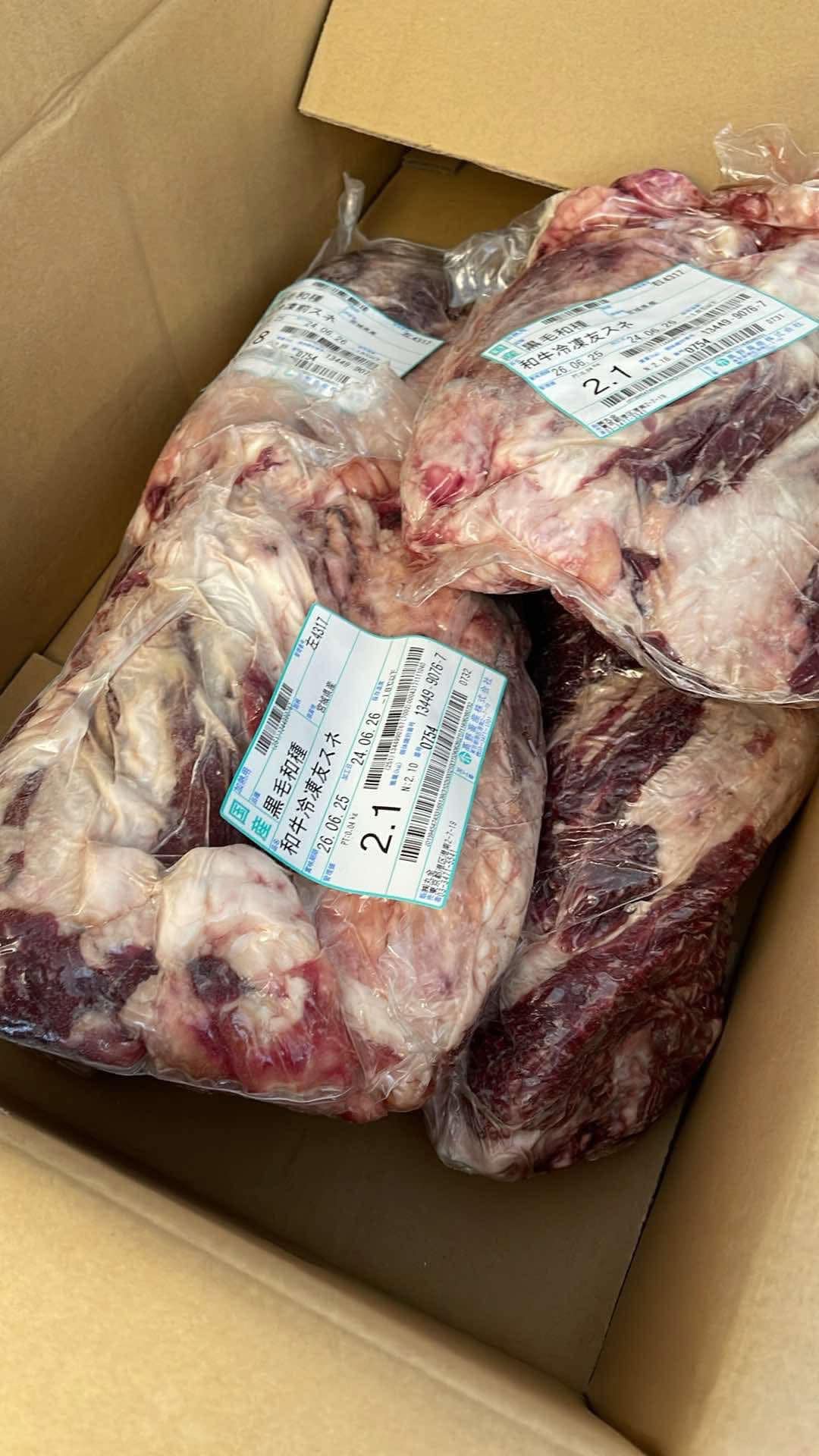 賞味 期限切れ 肉 冷凍