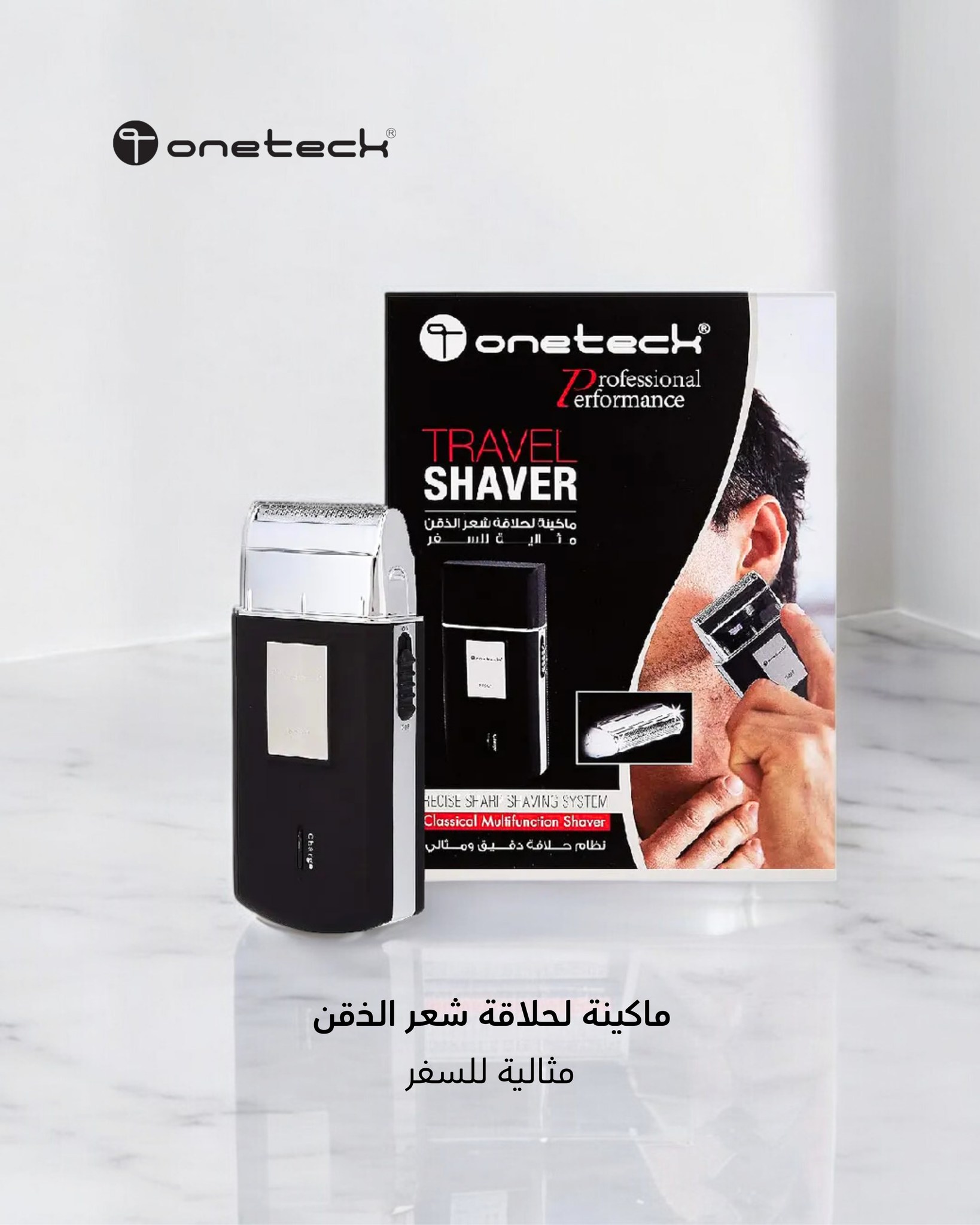 Onetech