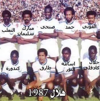 منظمة قدامي لاعبي الهلال السوداني Home Facebook