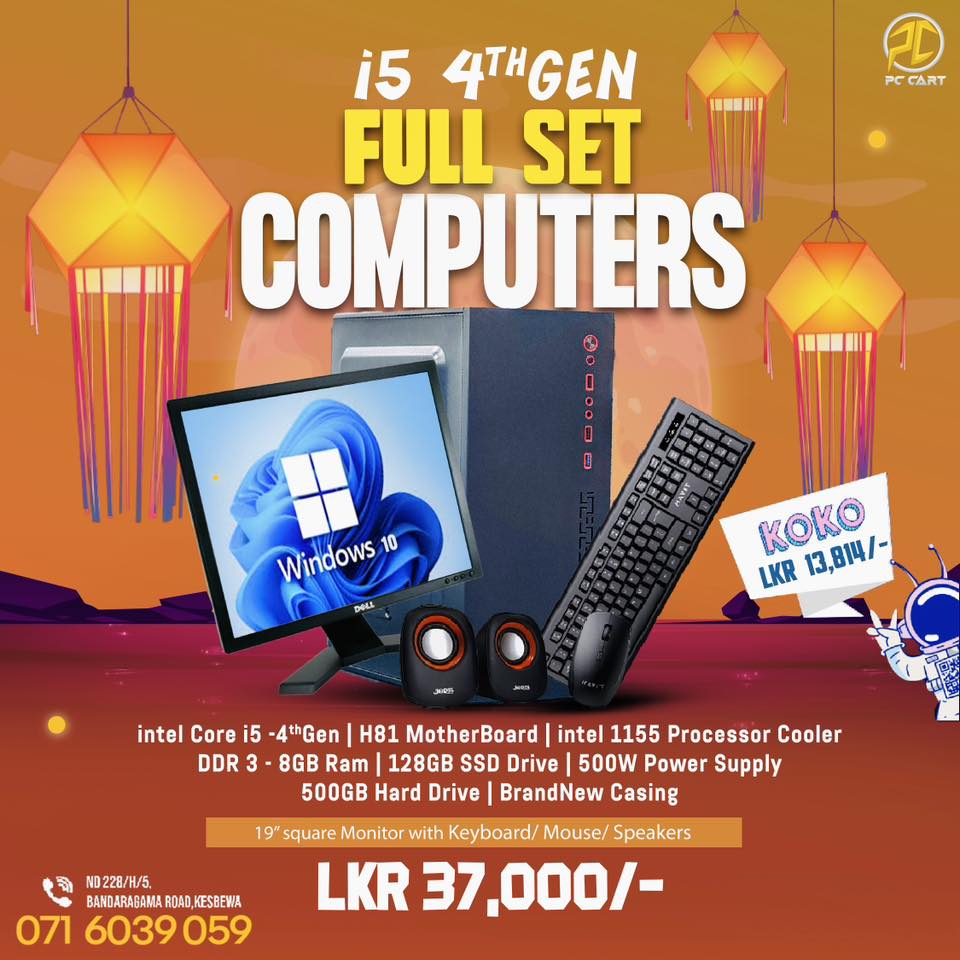 PC - නැකත් පිරි වෙසක් මාසේ, අලුත් වැඩ පටන් ගන්න. Budget Computers / PC ...