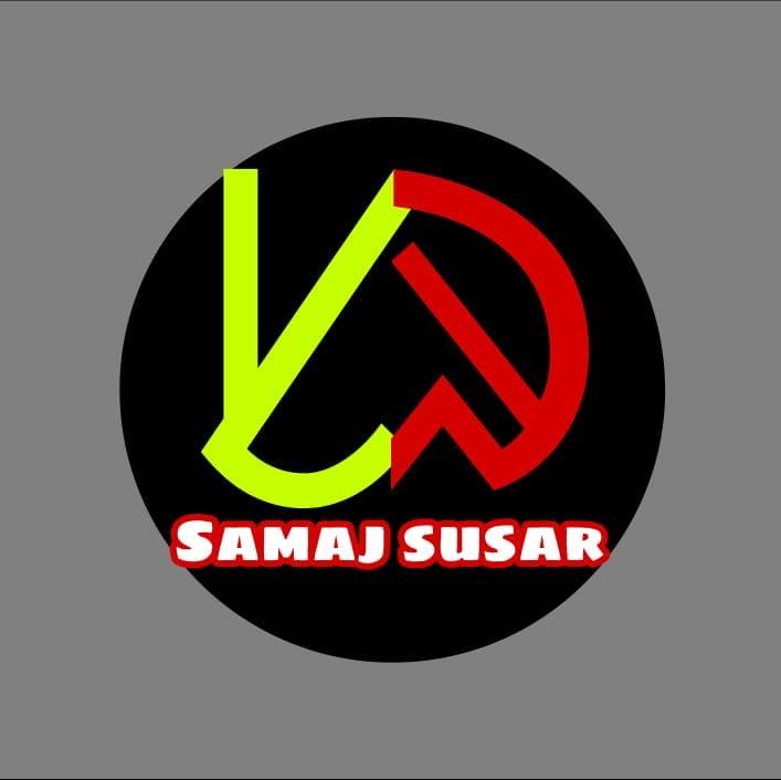 Samaj Susar