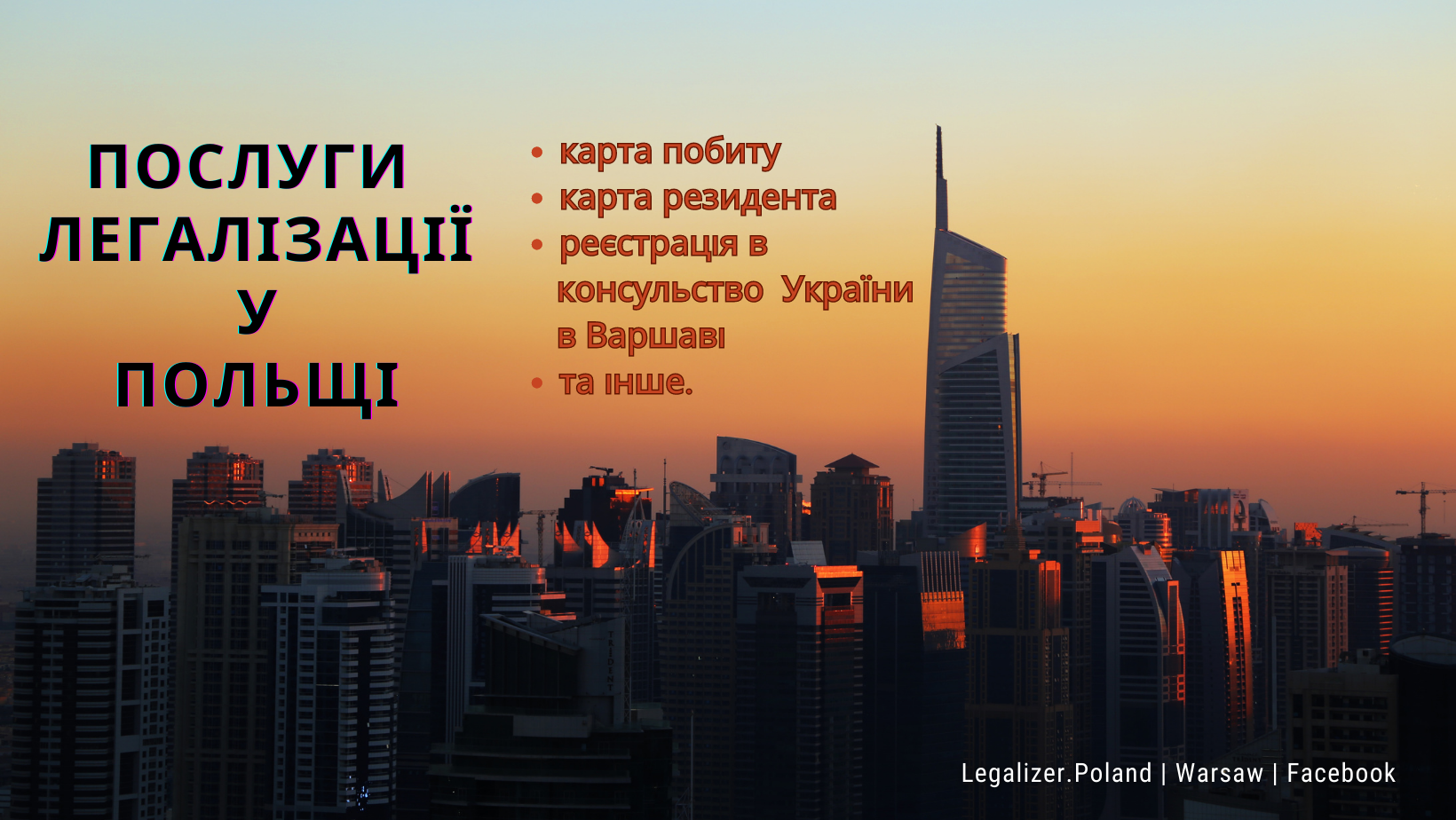 Legalizer.Poland | Warsaw