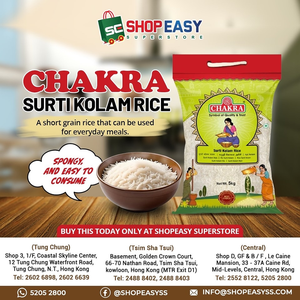 Shop - Chakra Surti Kolam Rice is a variety from Gujarat that is rich ...