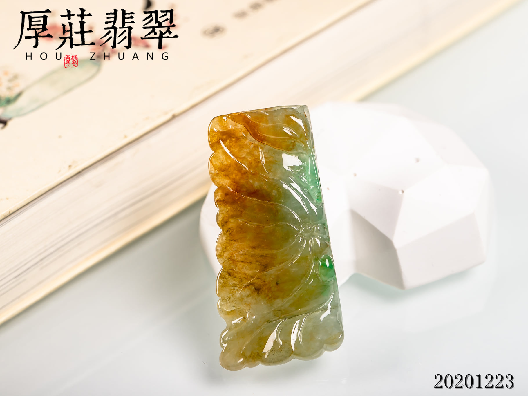 俏色巧雕翡翠件，依料形细细打磨，用心雕琢，千变万化的翡翠，融入美