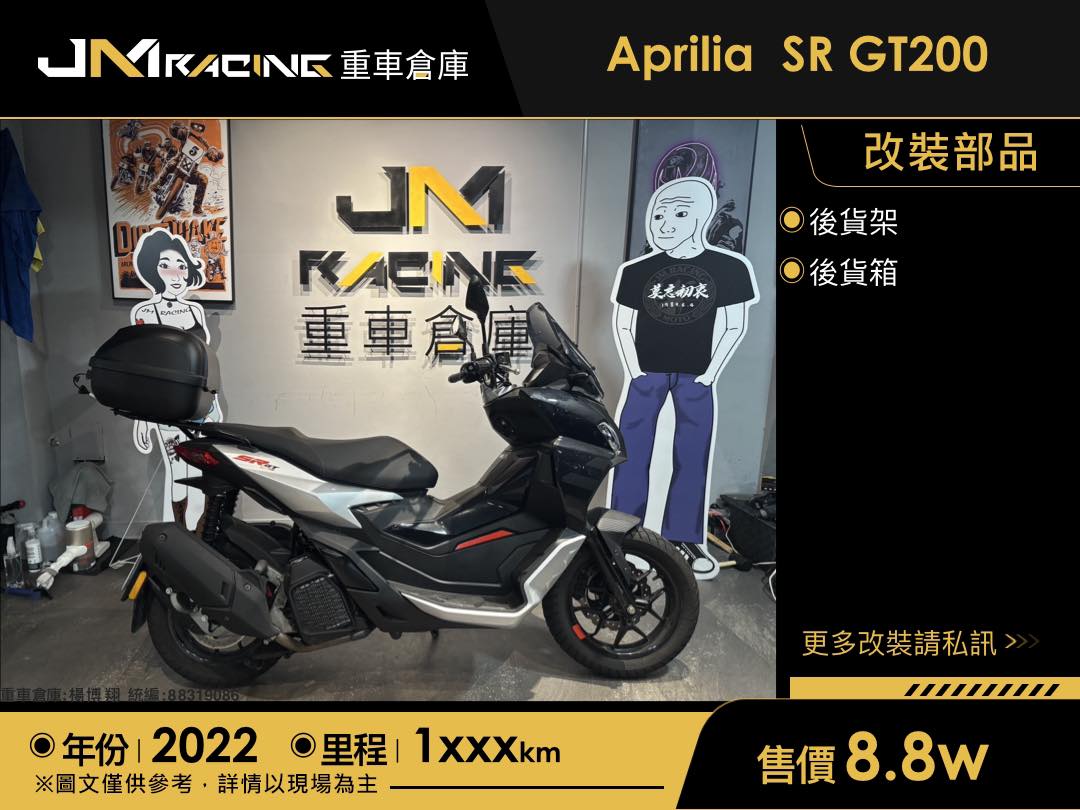 JM Racing-重車倉庫 - JM Racing-重車倉庫 added a new photo.