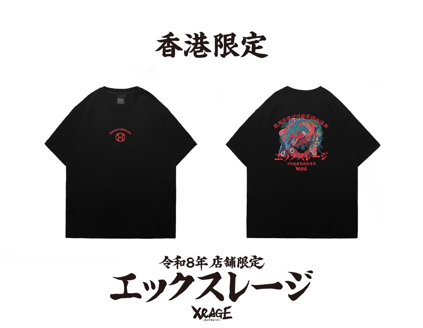 純度太低了。」 地上最強の生物範馬勇次郎登場！ ❮先行販售❯ 刃牙 