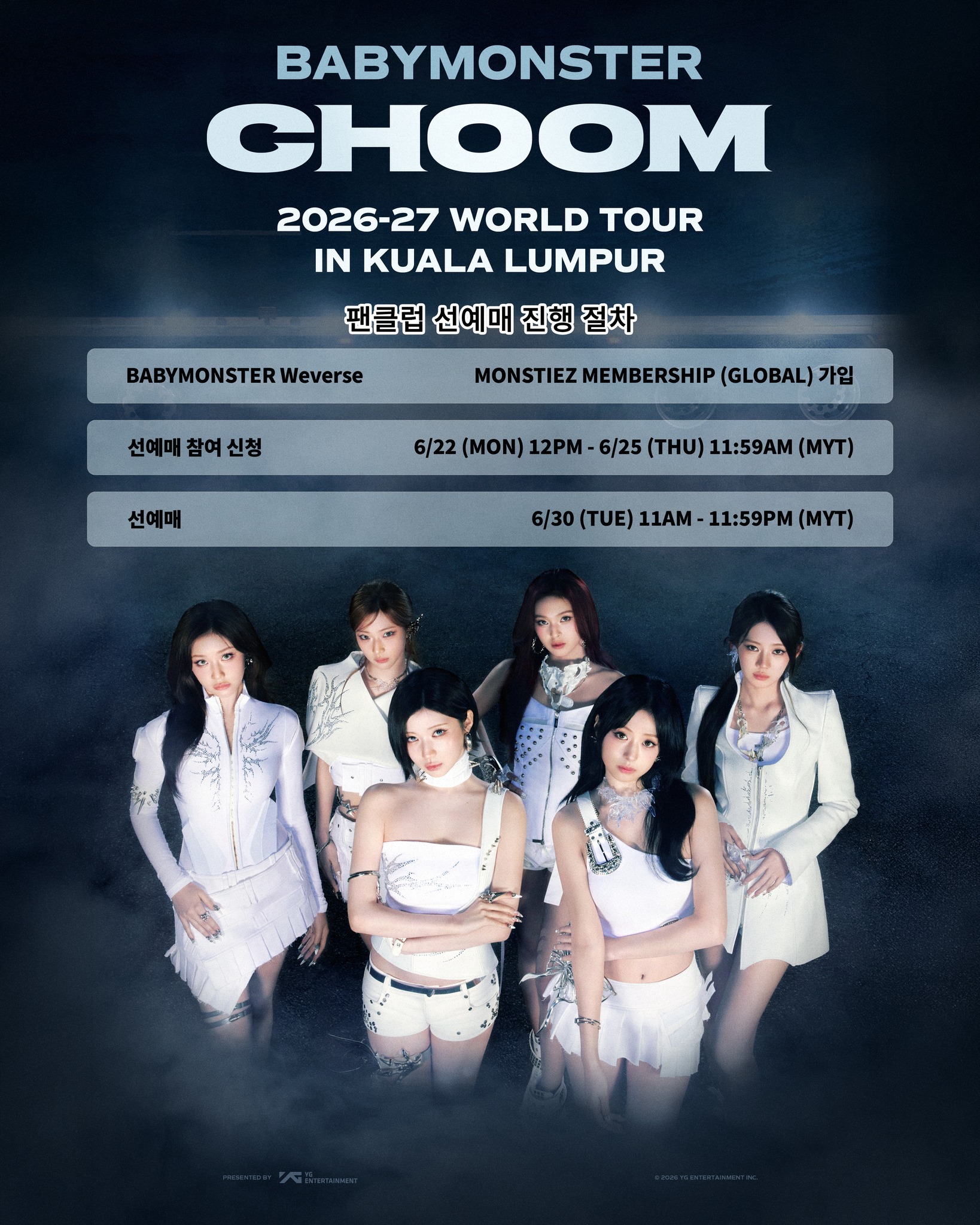 2026-27 BABYMONSTER WORLD TOUR [춤 (CHOOM)] IN KUALA LUMPUR 팬클럽