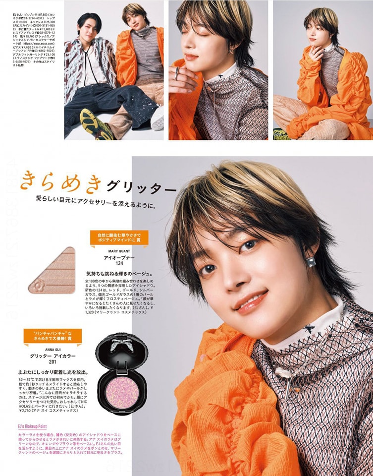 🌐 [MEDIA] 021225 &TEAM EJ and NICHOLAS for special feature for