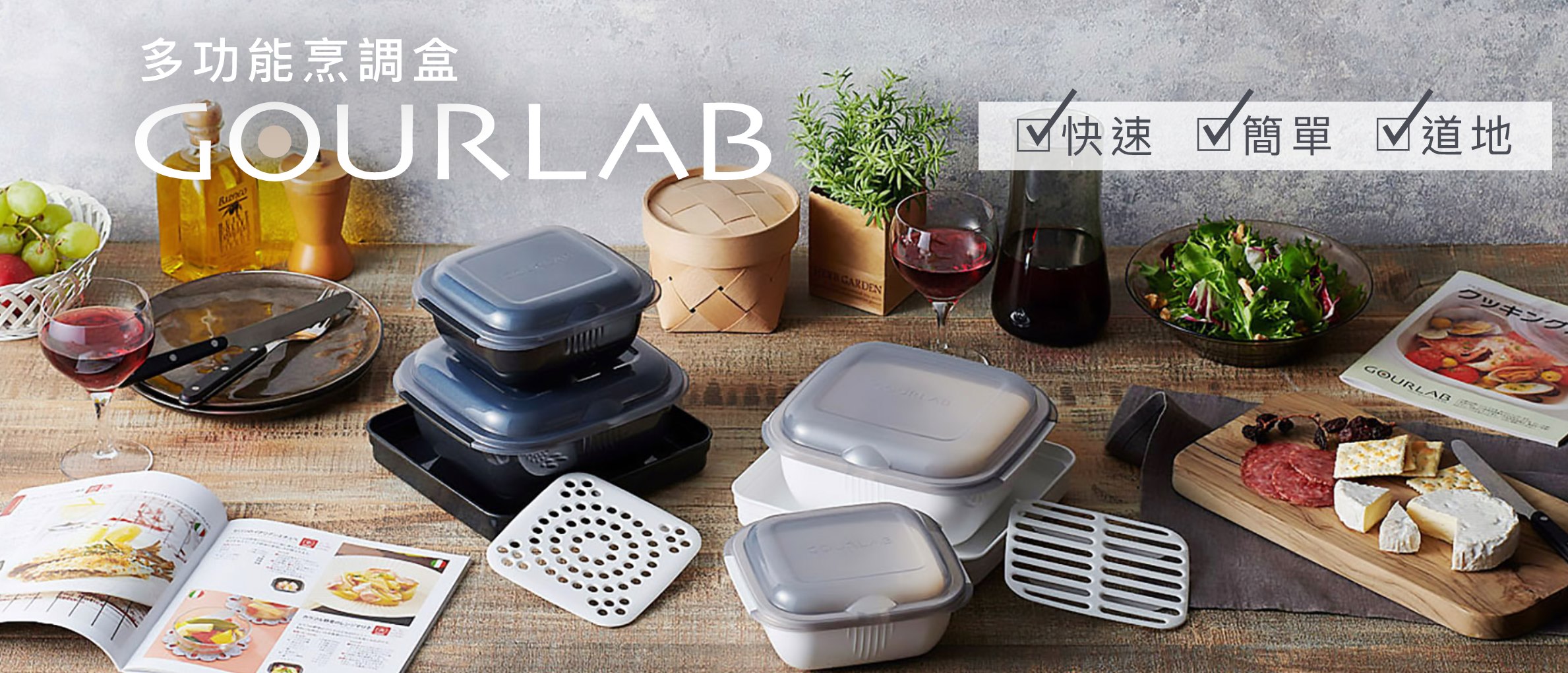 Gourlab 加熱微波盒 Home Facebook