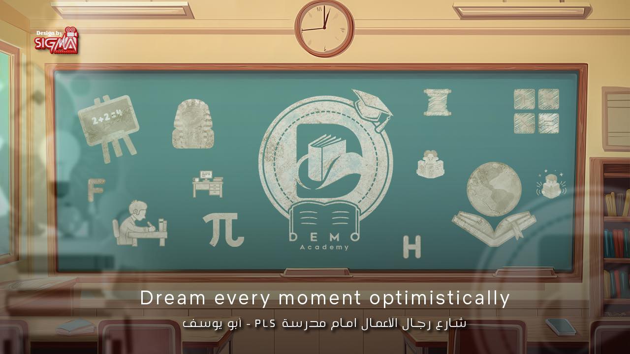 سنتر ديمو -Demo Academy | Alexandria