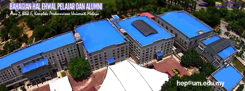 Bahagian Hal Ehwal Pelajar Universiti Malaya Home Facebook