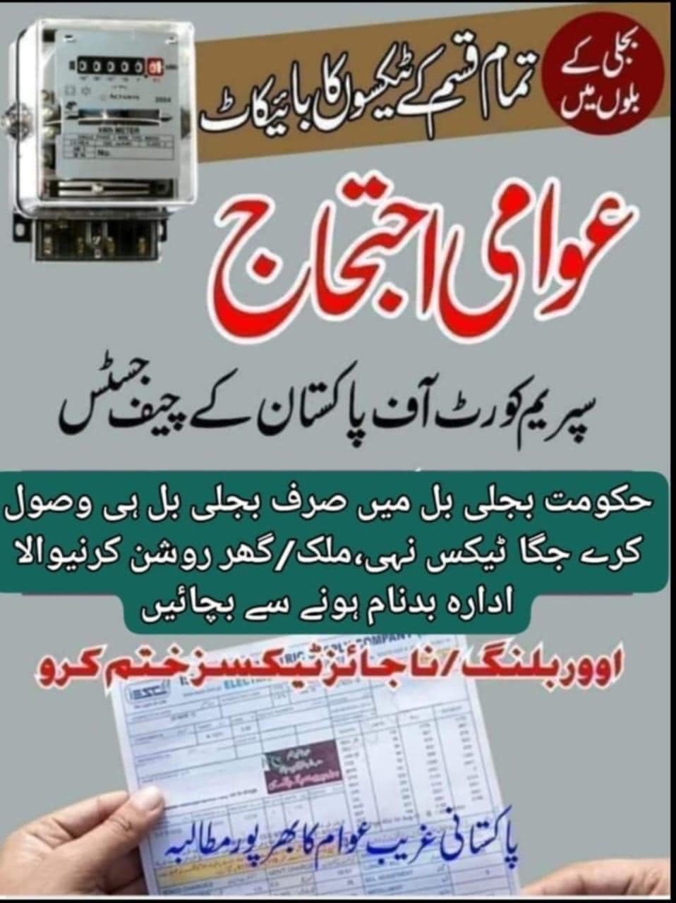 Haroon Marble Factory
