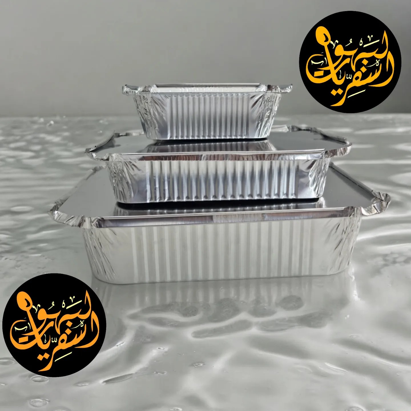 سفريات البهو | Basra