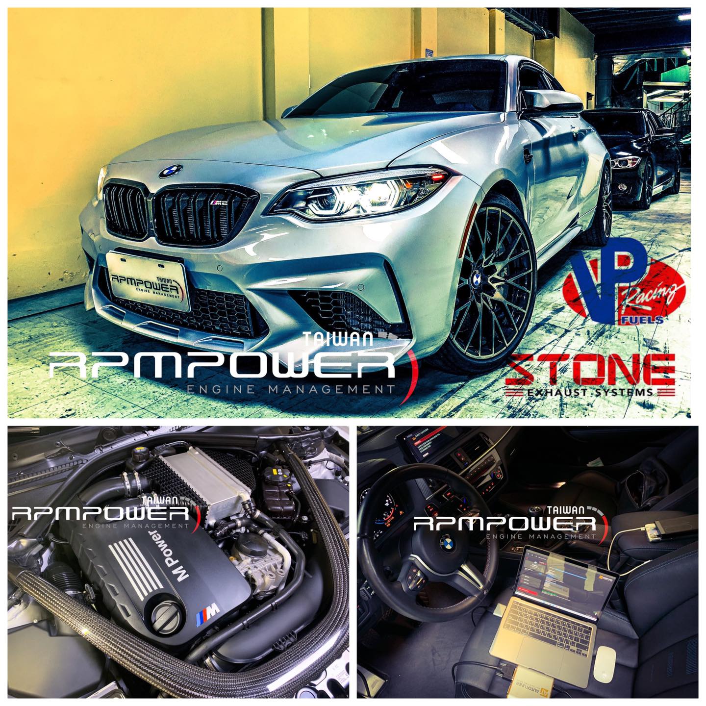 🇩🇪BMW M2 Competition手排... - RPM POWER Engine Management Asia