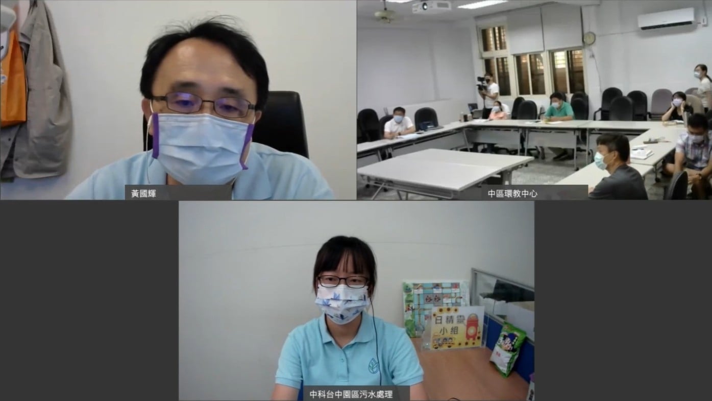 中科台中園區污水處理廠 環境教育設施場所 Home Facebook