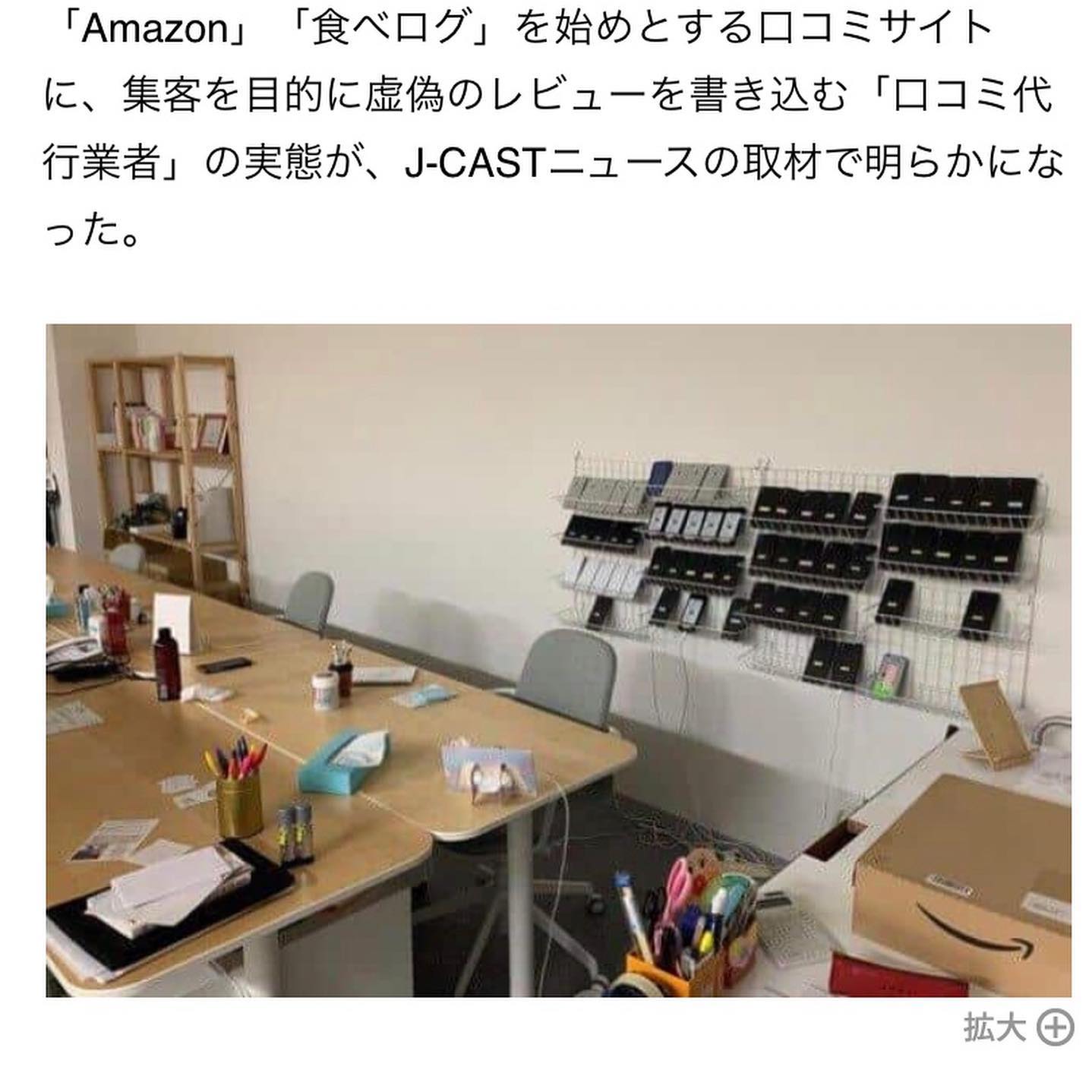 サクラはいらない フォロワー数も コメントも買う時代なのね 一般社団法人 韓方座浴セラピスト協会 Facebook