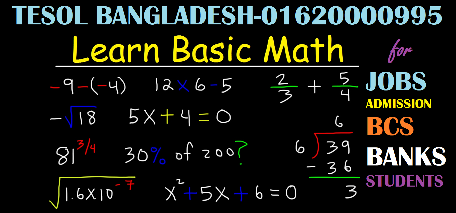 Basic MATH for Jobs