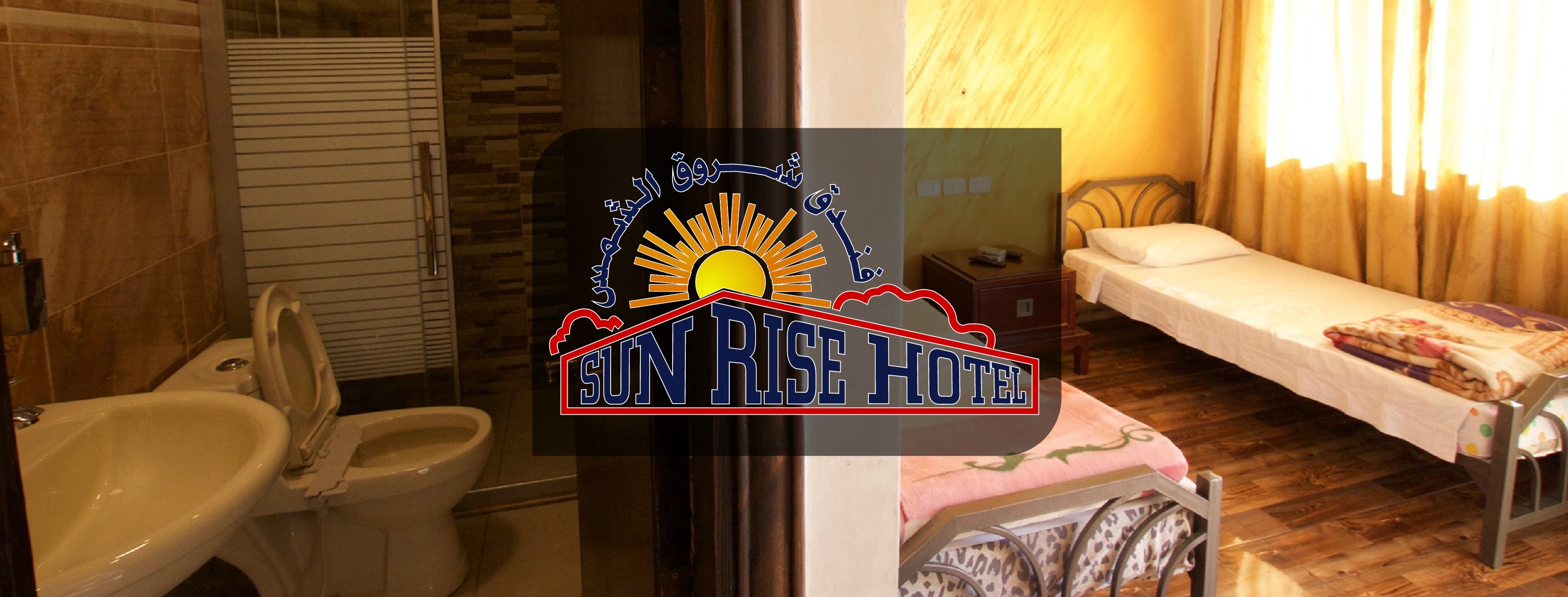 Sun Rise Hotel فندق صن رايز | Amman