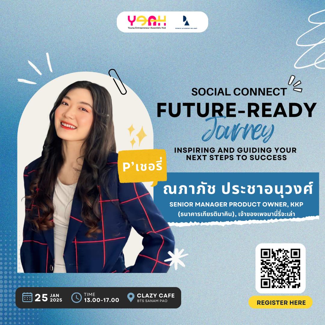 ‼️เมื่อการเริ่มต้น... - Young Entrepreneur Assembly Hub - YEAH