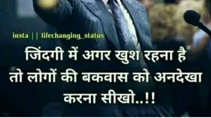 IG Motivational - I G RaThore