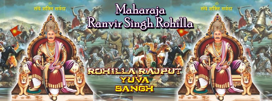 Rohilla Rajput Yuva Sangh | Facebook