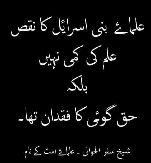 سچ
