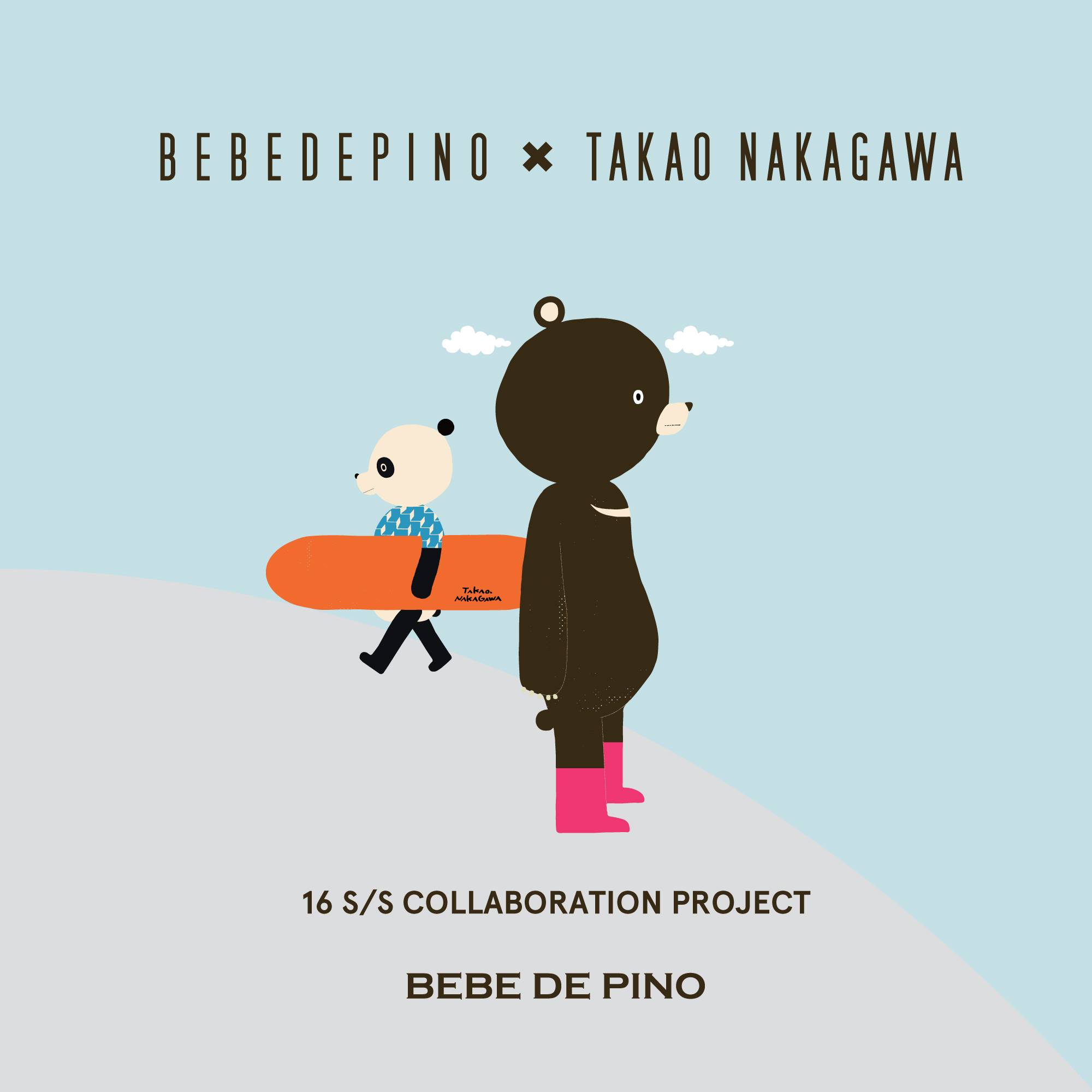 Bebedepino (@bebedepinoofficial) • Facebook
