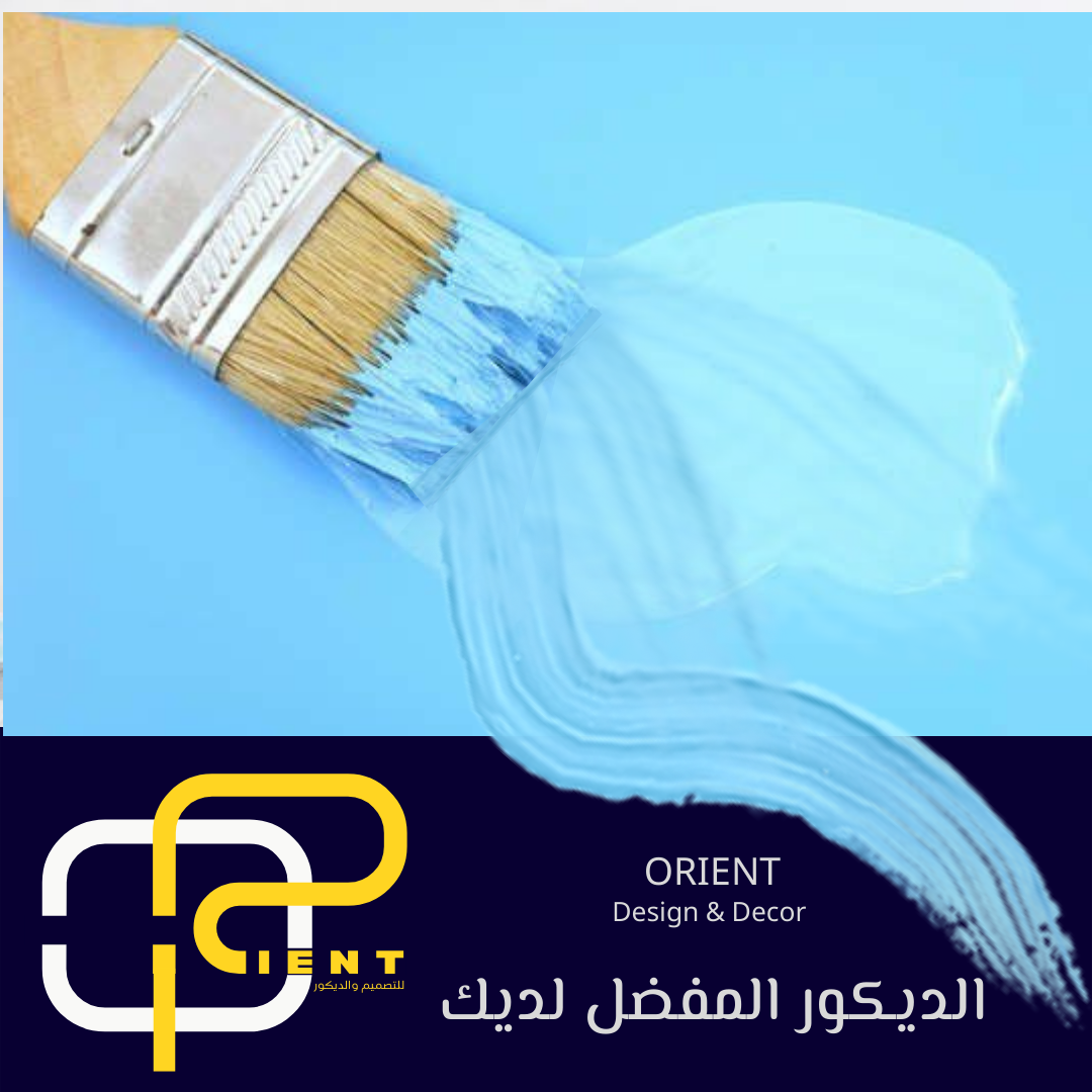Orient Designs - تصميم & ديكور - Home