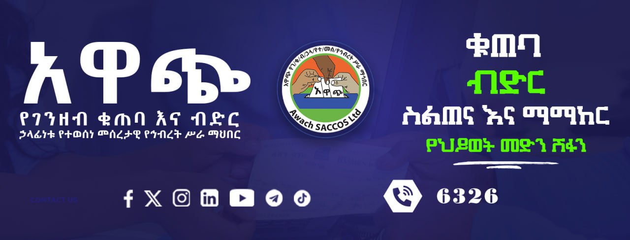 Ethiopian Police... - Ethiopian Police University Page