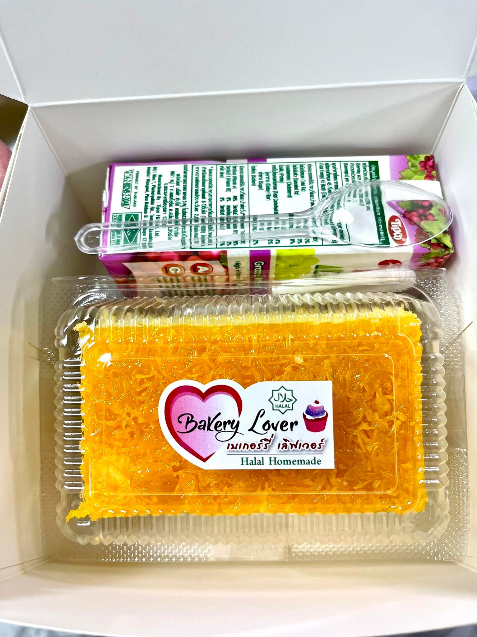 Bakery Lover Halal Bakery ฮาลาลเบเกอรี่ & Snack Box สแน็คบ๊อกซ์ added a ...
