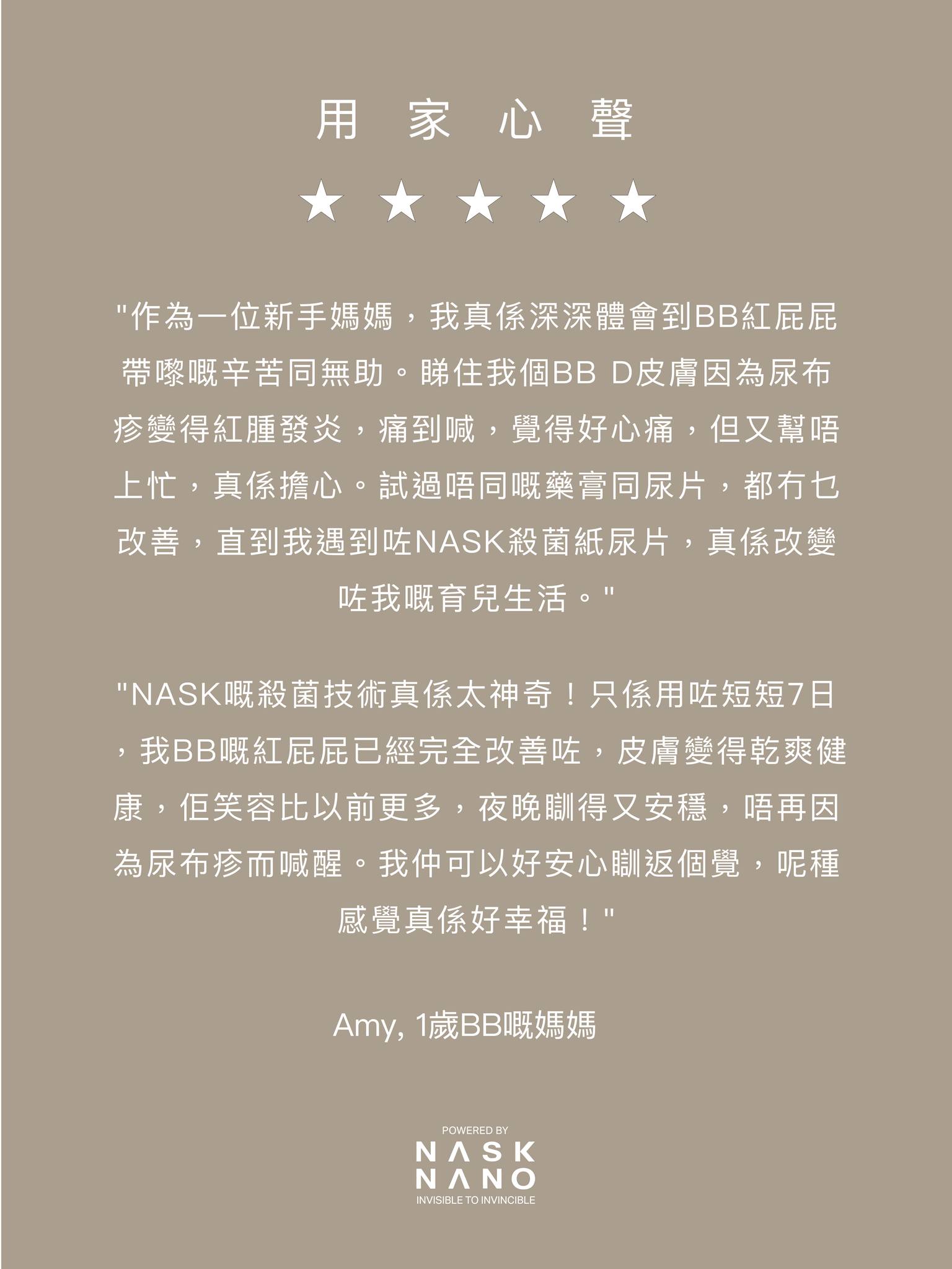 NASK | Kwun Tong