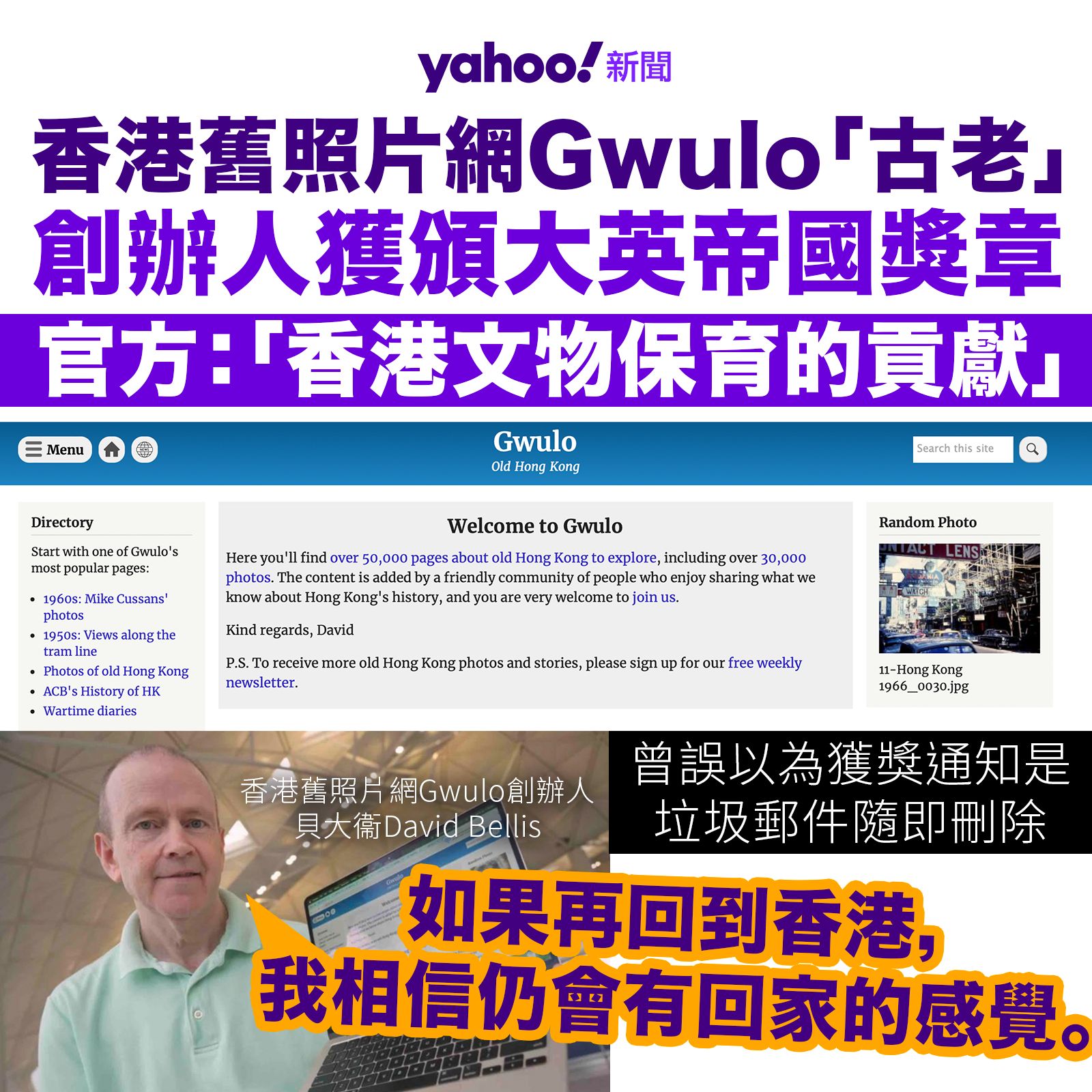 Yahoo 新聞 - 【Yahoo...