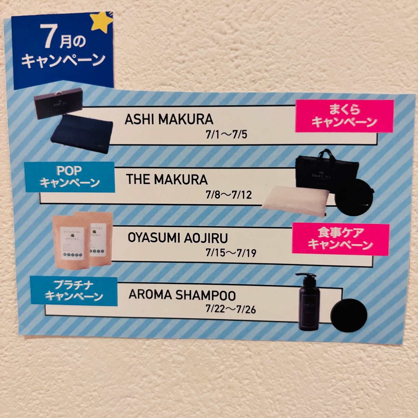 新品】CURE:REキュアレ THE MAKURA 『まくら型 整体器具』 【公式通販】