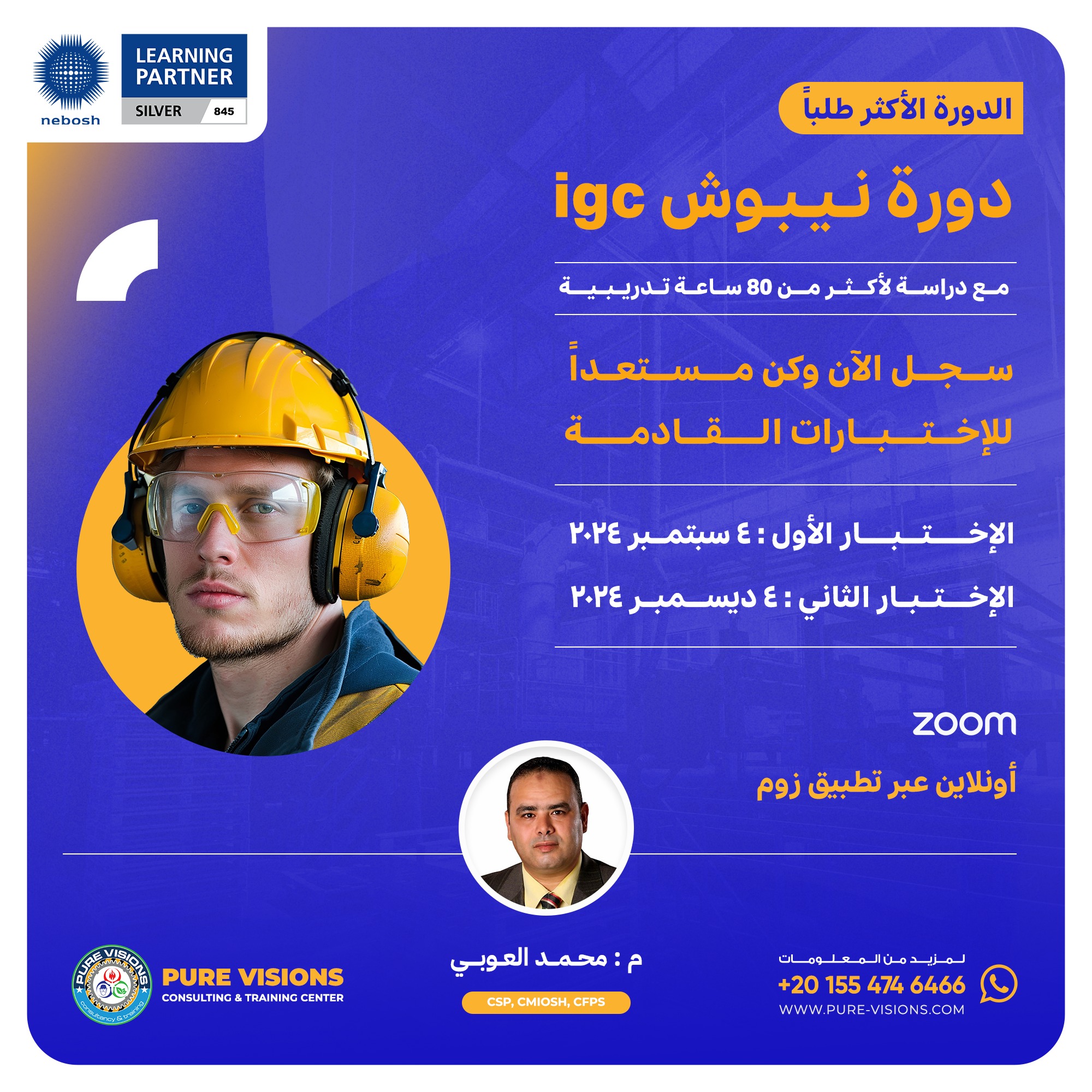 Pure Visions Consulting & Training LLC | Abu Dhabi