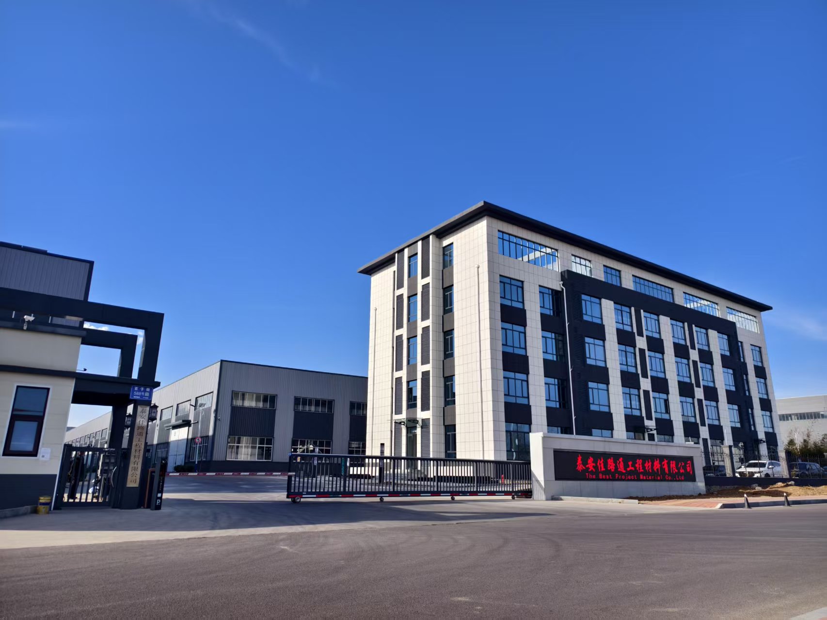 The Best Project... - The Best Project Material Co.,Ltd