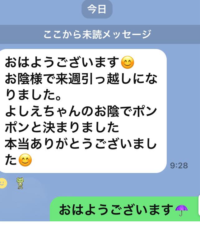 一般社団法人りとりーと - 一般社団法人りとりーと added a new photo