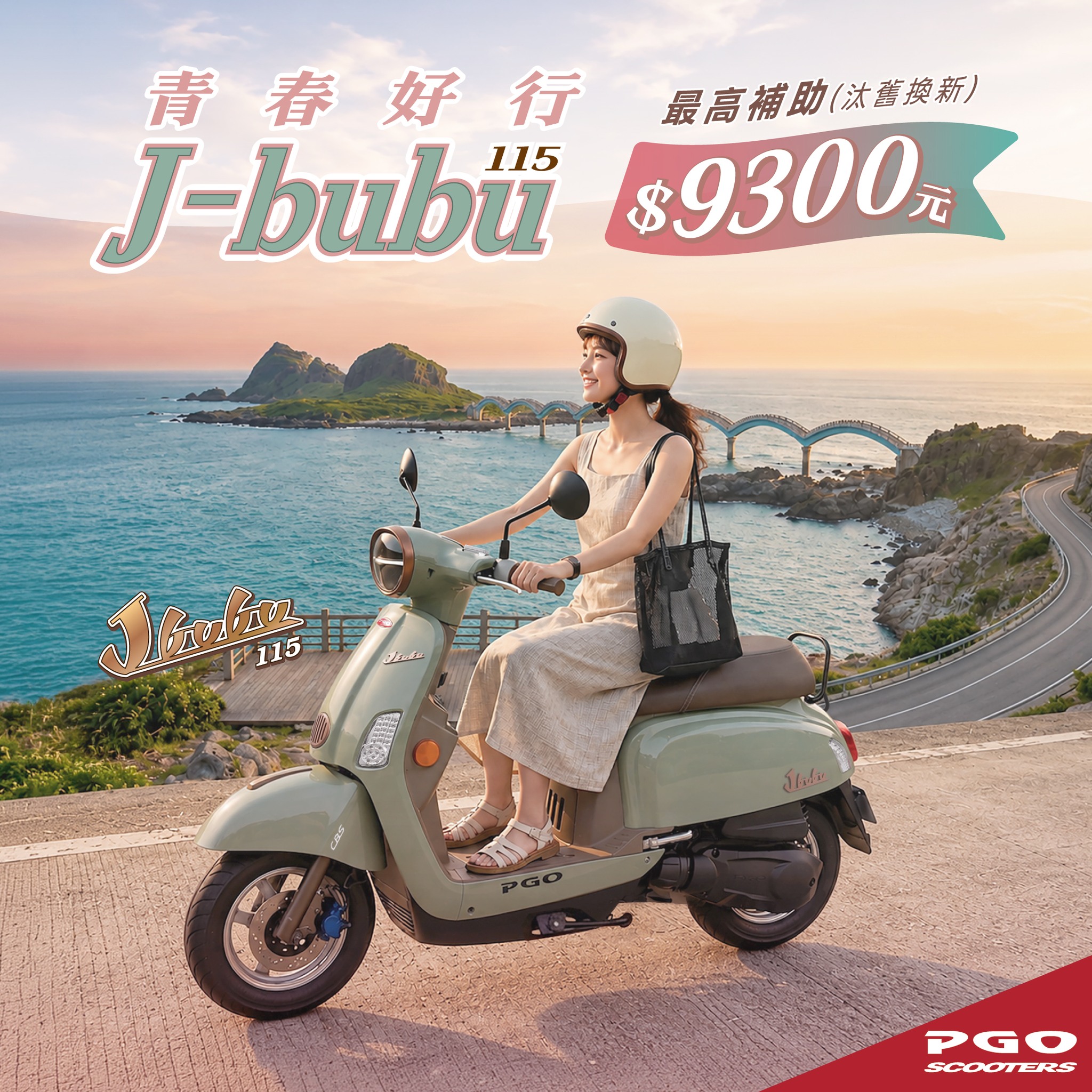 PGO - G-MAX150水冷黑紅| Facebook