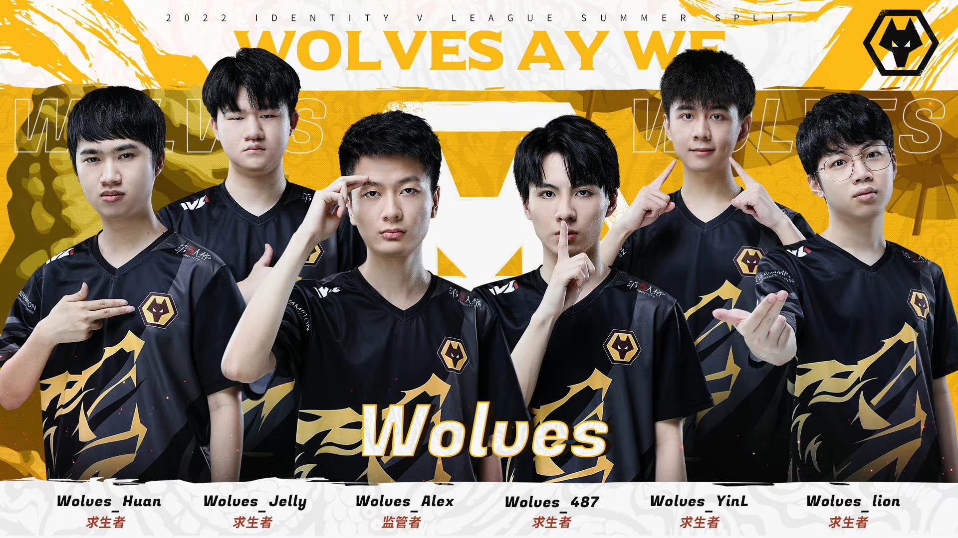 Chuyện nhỏ nhà Sói_Wolves - Home