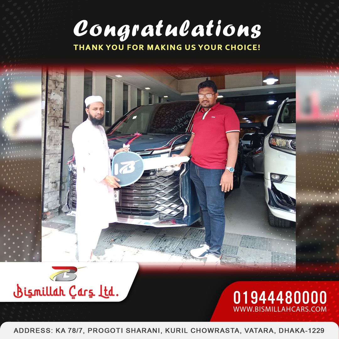 Bismillah - 🧩 Thank you for letting us be part of your journey. 🚗 ☎️ ...