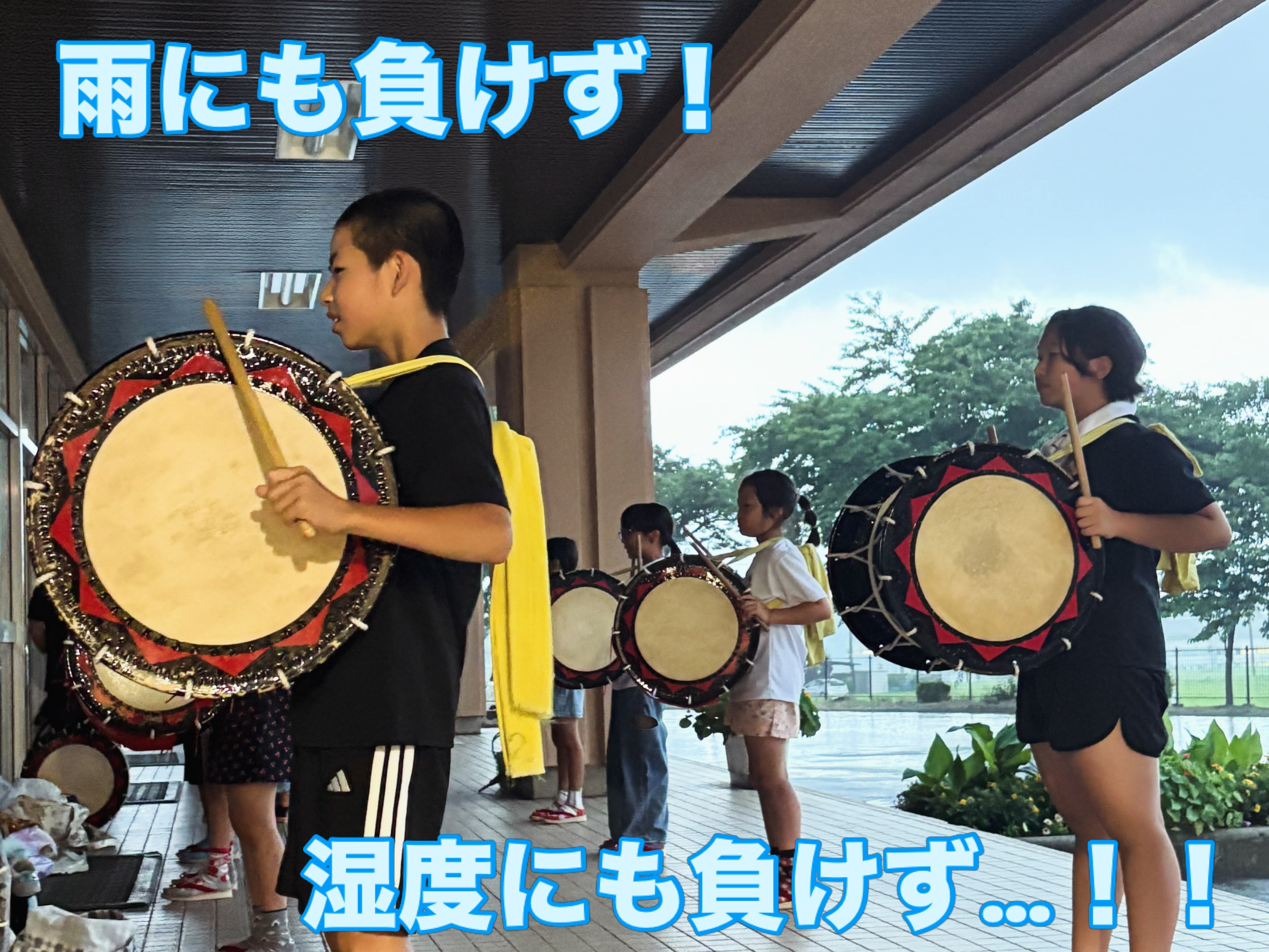 元村こどもさんさ愛好会 (@motomurakids) • Facebook