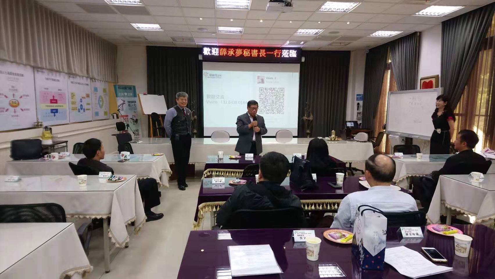 社團法人中華兩岸科教文暨經濟發展學會