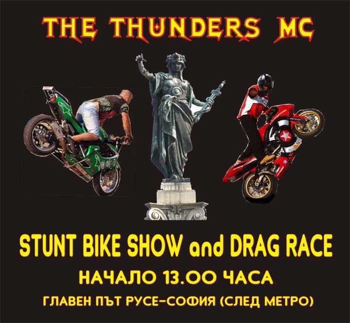 THE THUNDERS MC | Ruse