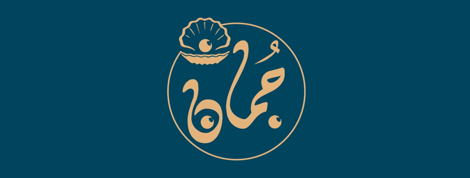 جُمان - Juman | Cairo