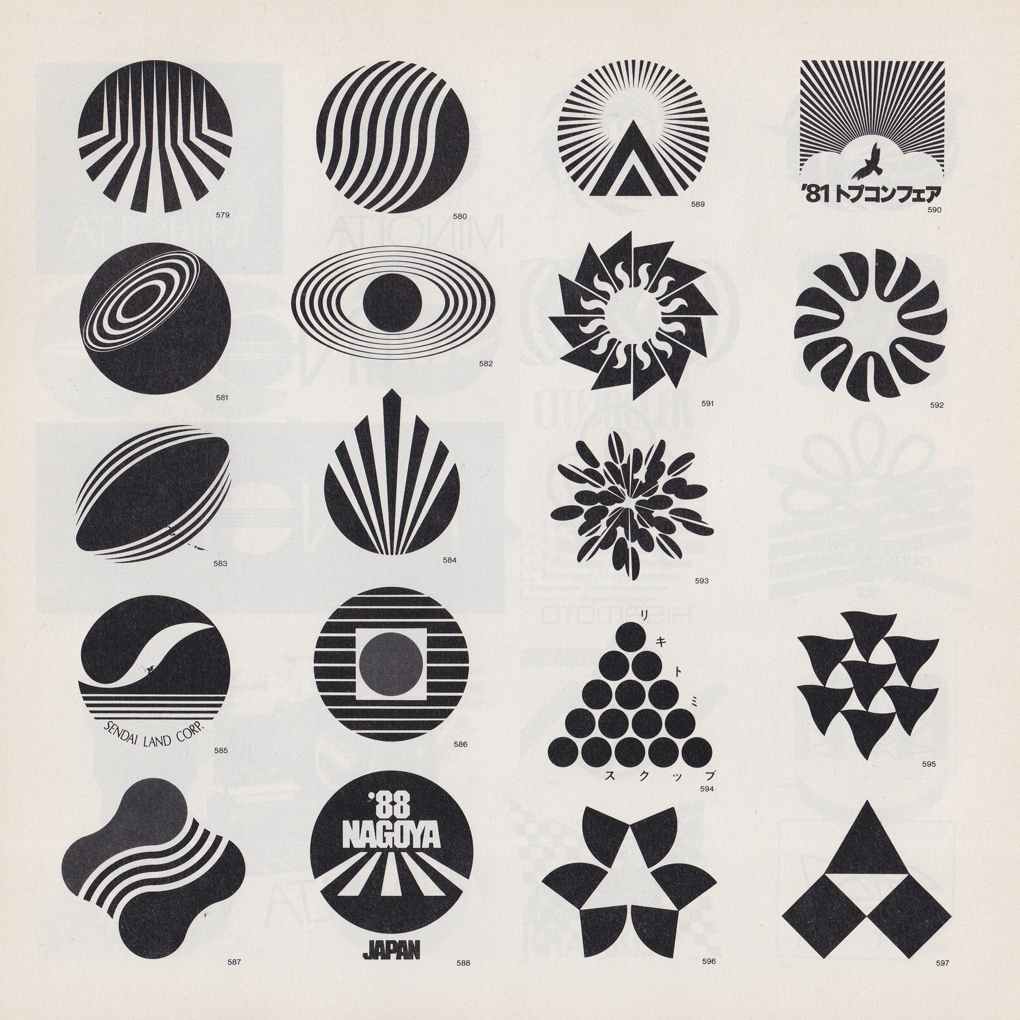 Japanese trademarks and logotypes