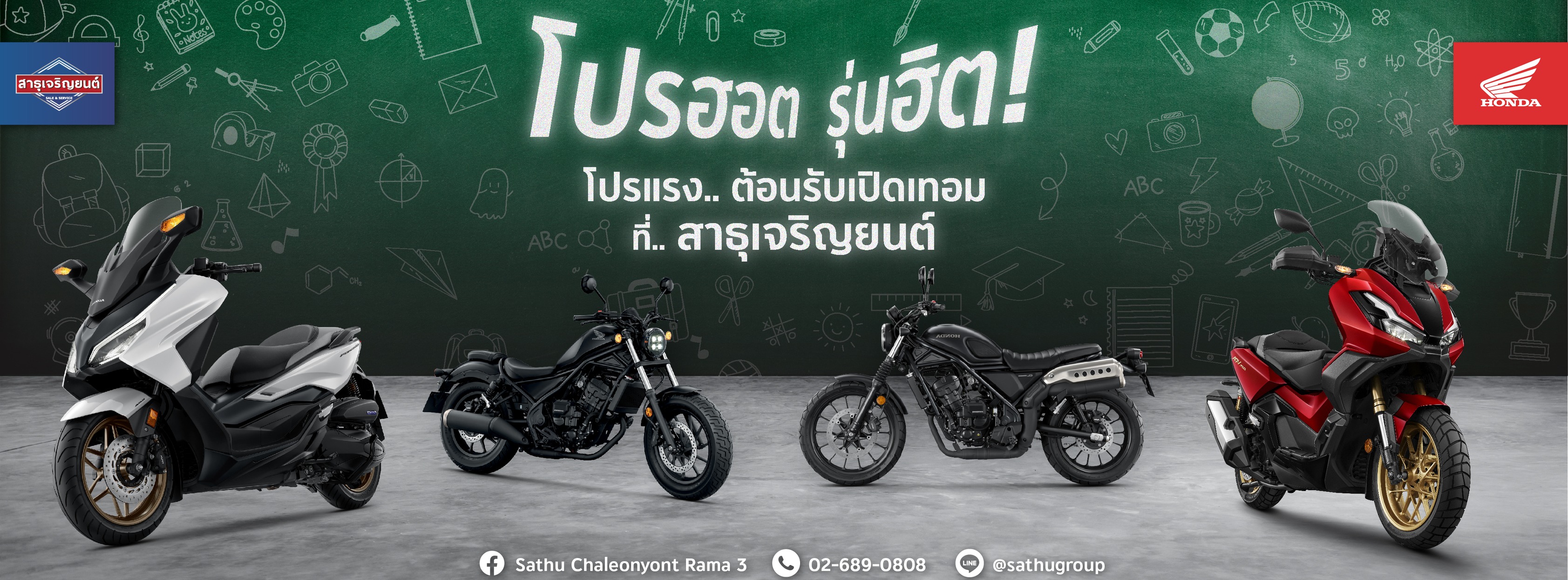 Sathu Chaleonyont Rama3 added a... - Sathu Chaleonyont Rama3