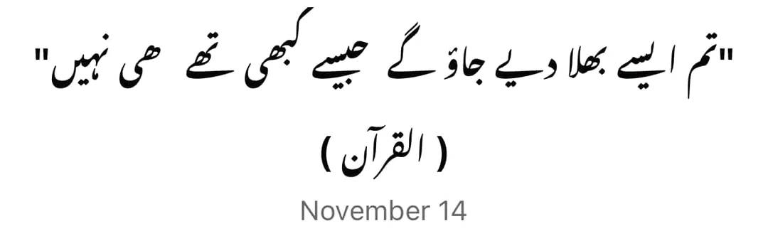 Aqsa Rizwan